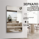 Зеркало Алмаз-Люкс 8с-С/037 (8с-С/037) 