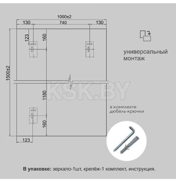 Зеркало Алмаз-Люкс 8с-С/037 (8с-С/037) 