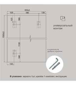 Зеркало Алмаз-Люкс С-033