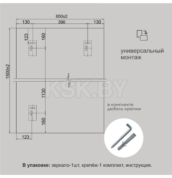 Зеркало Алмаз-Люкс С-033 (С-033) 