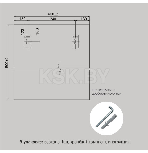 Зеркало Алмаз-Люкс А-014 (А-014) 