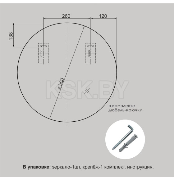 Зеркало Алмаз-Люкс 8с-А/007 (8с-А/007) 