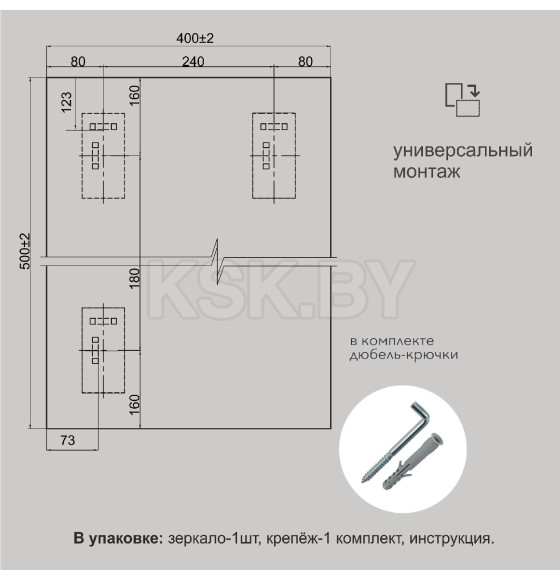 Зеркало Алмаз-Люкс 8с-А/033 (8с-А/033) 