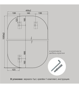 Зеркало Алмаз-Люкс 8с-А/130