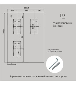 Зеркало Алмаз-Люкс А-009