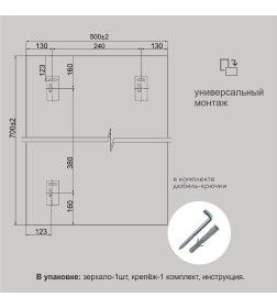 Зеркало Алмаз-Люкс А-039