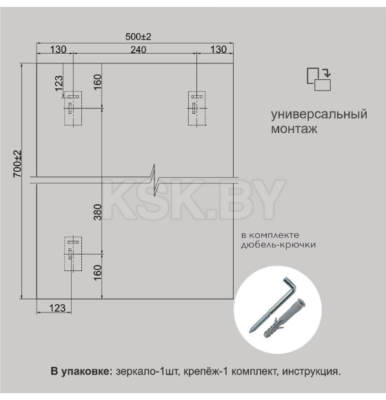 Зеркало Алмаз-Люкс А-039 (А-039) 