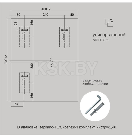 Зеркало Алмаз-Люкс А-040 (А-040) 