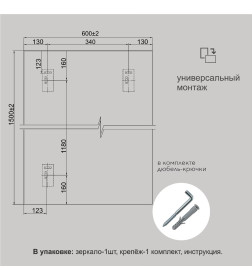 Зеркало Алмаз-Люкс А-041