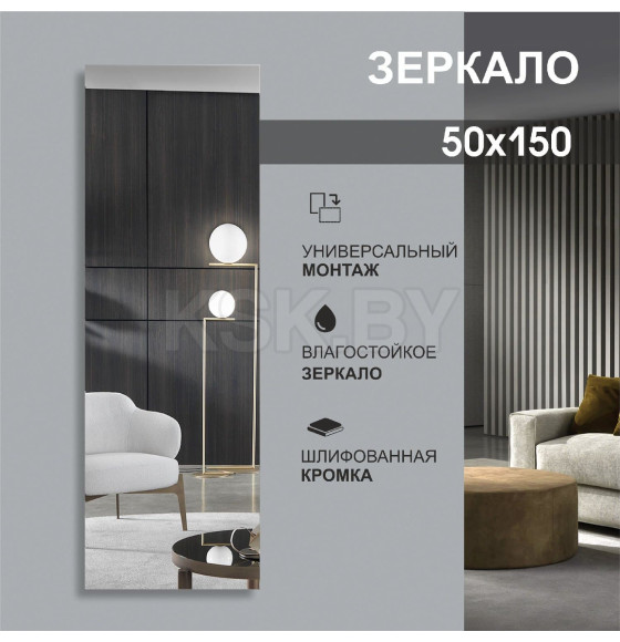 Зеркало Алмаз-Люкс А-042 (А-042) 