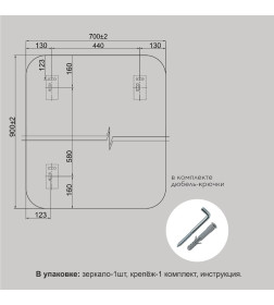 Зеркало Алмаз-Люкс А-043