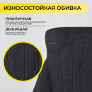 Кресло поворотное MASTIF, ткань/графит (113855)