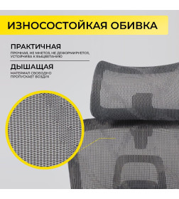 Кресло поворотное ENIGMA, серая сетка/алюминий (с подставкой для ног)