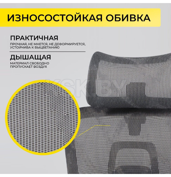 Кресло поворотное ENIGMA, серая сетка/алюминий (с подставкой для ног) (114697)
