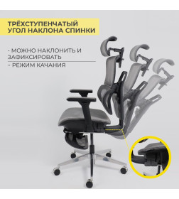 Кресло поворотное ENIGMA, серая сетка/алюминий (с подставкой для ног)