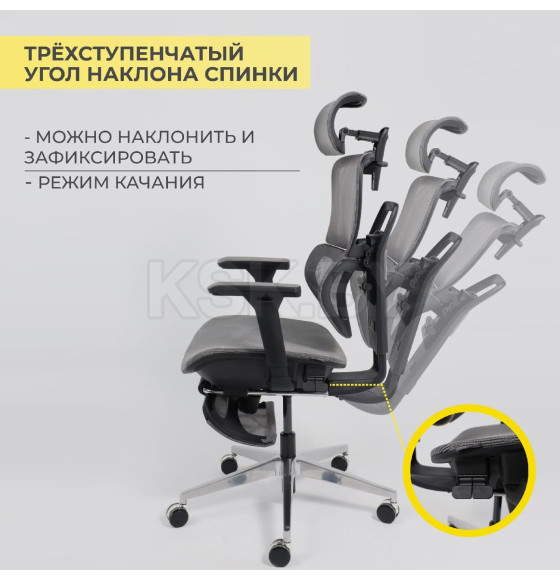 Кресло поворотное ENIGMA, серая сетка/алюминий (с подставкой для ног) (114697)