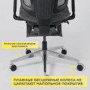 Кресло поворотное ENIGMA, серая сетка/алюминий (с подставкой для ног) (114697)