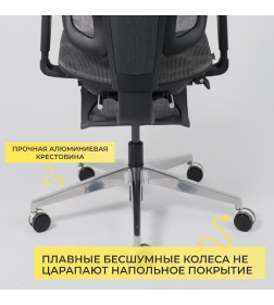 Кресло поворотное ENIGMA, серая сетка/алюминий (с подставкой для ног)