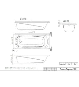 Ванна акриловая Triton Европа 160х70, в комплекте с ножками и экраном
