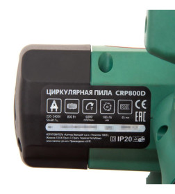 Пила циркулярная Hammer Flex CRP800D