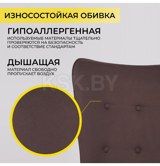 Кресло поворотное BELLA XL black, Velutto 24, велюр/темный шоколад (118421) 