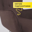 Кресло поворотное BELLA XL black, Velutto 24, велюр/темный шоколад (118421) 