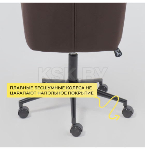 Кресло поворотное BELLA XL black, Velutto 24, велюр/темный шоколад (118421) 
