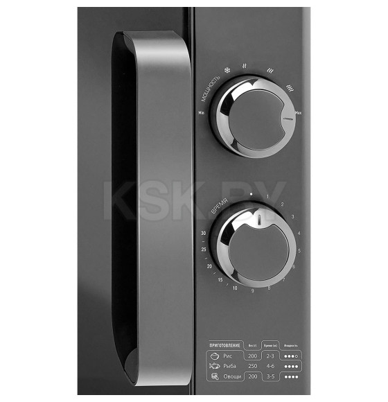 Микроволновая печь Centek CT-1573 (CT-1573) 