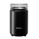 Кофемолка Kitfort KT-1314 (KT-1314) 