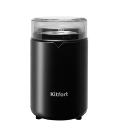 Кофемолка Kitfort KT-1314