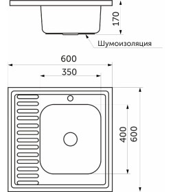 Мойка из нержавеющей стали накладная AKS полированная 600*600 0.6 мм.