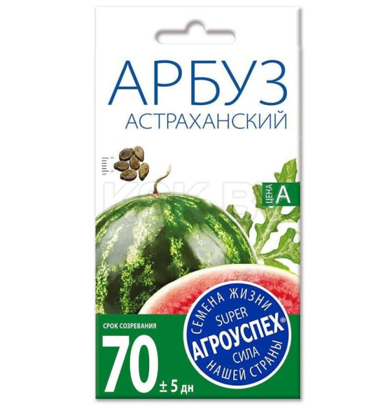 Арбуз АСТРАХАНСКИЙ средний *1г семена