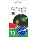 Арбуз ОГОНЕК *1г семена