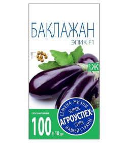 Баклажан Эпик F1 10шт (Эксперт) (семена)
