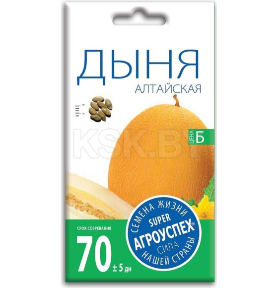 Дыня АЛТАЙСКАЯ ранняя * 1г семена