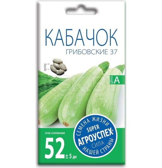 Кабачок ГРИБОВСКИЙ 37 (средний) *3г семена