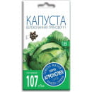 Капуста б/к ТРАНСФЕР F1 ранняя *0,25г семена
