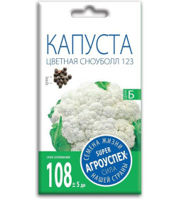 Капуста цветная СНОУБОЛЛ 123 средн.*0,3г семена