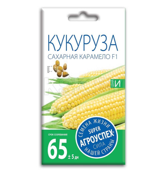 Кукуруза Карамело*2г семена
