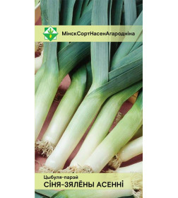 Лук-порей Сине-зеленый осенний 0.5г семена