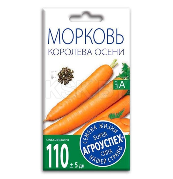 Морковь КОРОЛЕВА ОСЕНИ поздняя  *2г семена