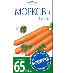 Морковь ТУШОН *2г семена
