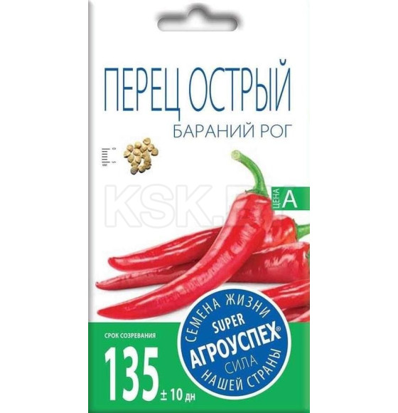 Перец БАРАНИЙ РОГ острый *0,2г семена