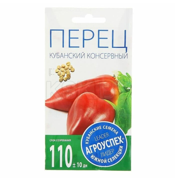 Перец КУБАНСКИЙ КОНСЕРВНЫЙ *0,3 г семена