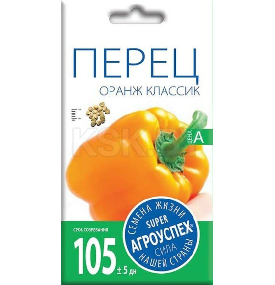 Перец ОРАНЖ КЛАССИК призмовидный *0,1 г семена