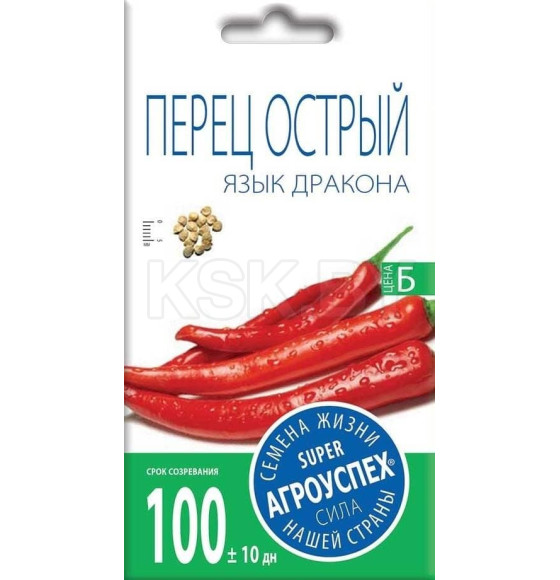 Перец Язык дракона острый средн. *0,2г семена