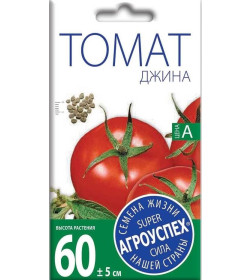 Томат ДЖИНА средний Д *0,1г семена