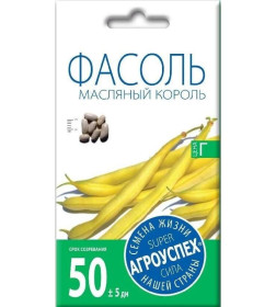 Фасоль МАСЛЯНЫЙ КОРОЛЬ кустовая спаржевая *4г семена