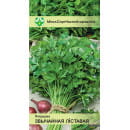 Петрушка Обыкновенная листовая 2г (семена)