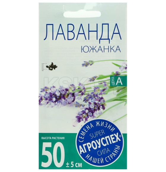 Лаванда ЮЖАНКА М *0.05г семена